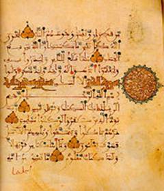 Página de un Corán andalusí. Los trazos más gruesos en el centro de la página son de estilo cúfico.