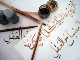 Cálamos de caña empleados en caligrafía árabe
