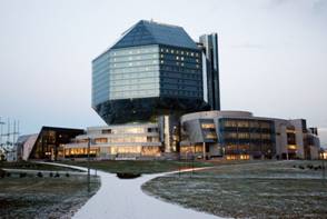 Image:Belarus-Minsk-New National Library-2.jpg