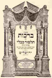 pgina titular de el tratado de Berajot del Talmud de Babilonia (Edicin de Vilnius)