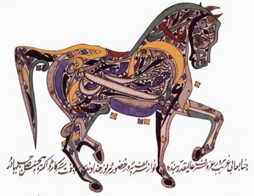 caligrafia arabe (26).jpg