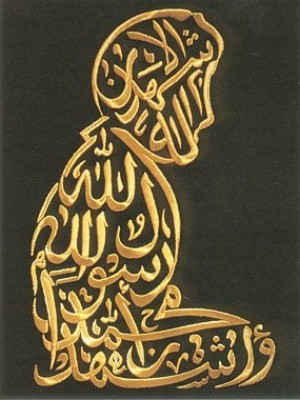 caligrafia arabe (28).jpg