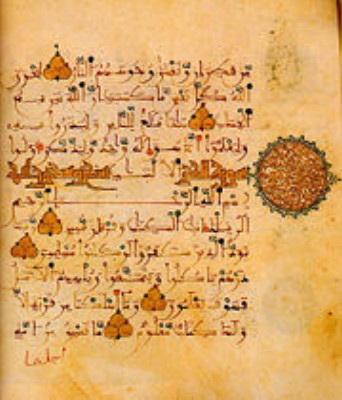 caligrafia arabe (8).jpg