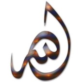 caligrafia arabe (16).jpg