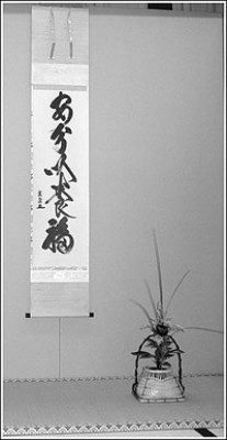 caligrafia china y japonesa (4).jpg