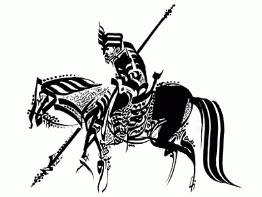 caligrafia occidental (2).gif