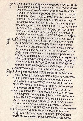 Codex Alexandrinus.jpg